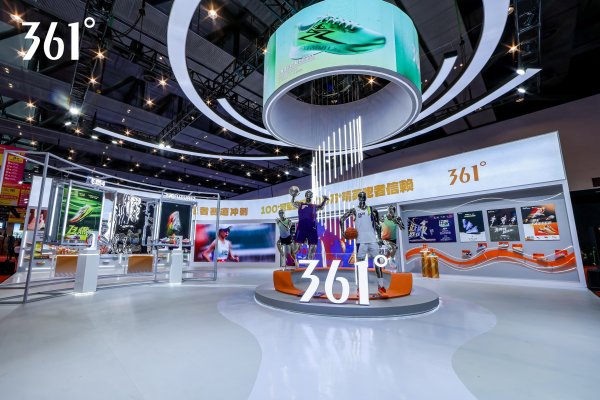 巨人配资 361°亮相第二十六届晋江鞋博会，以创新驱动专业运动新发展