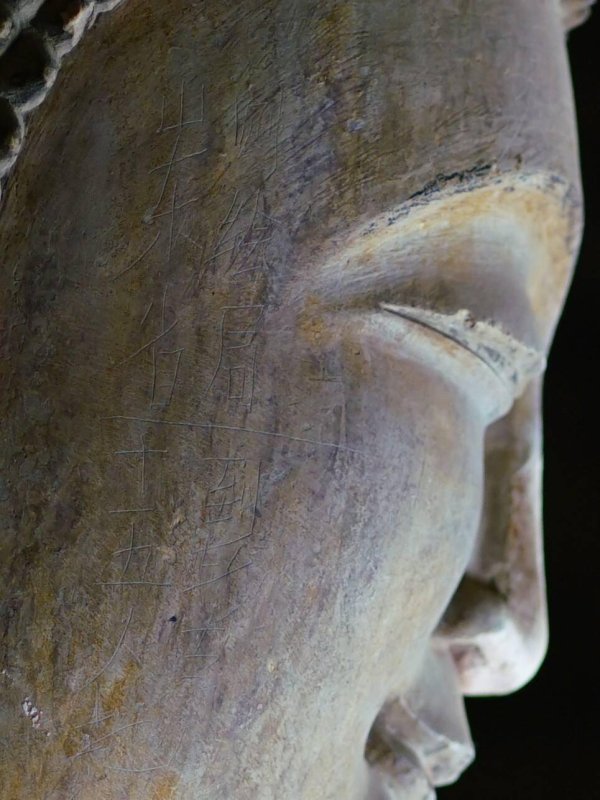 众合网 极目锐评|千年佛头现“测绘局十五人到此”刻字，国宝文物上的伤痕应被认真对待