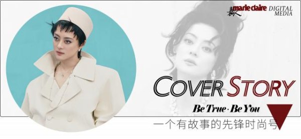 佳禾资本 孙俪 住在生活里